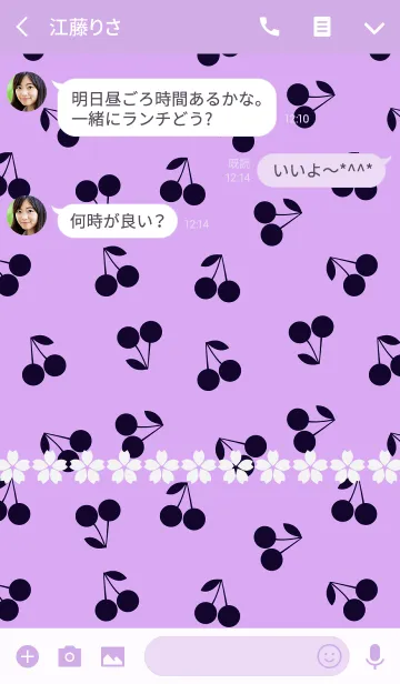 [LINE着せ替え] Cherry silhouette -Purple-の画像3