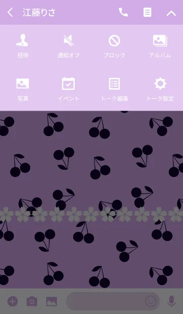[LINE着せ替え] Cherry silhouette -Purple-の画像4