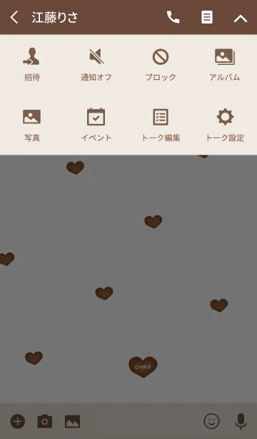 [LINE着せ替え] ハートのクッキーの画像4