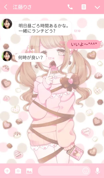 [LINE着せ替え] ももいろちょこれーとの画像3