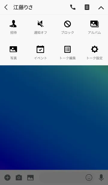 [LINE着せ替え] シンプル グラデーション 7の画像4