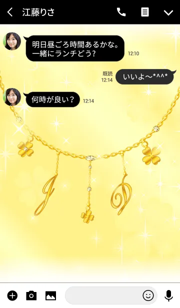 [LINE着せ替え] 【J＆D】イニシャルチャーム運気UP！ゴールドの画像3