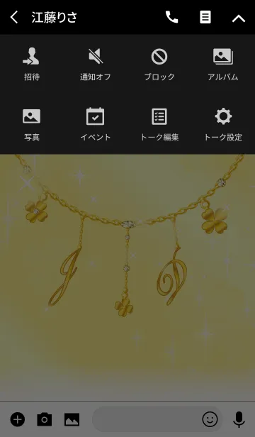 [LINE着せ替え] 【J＆D】イニシャルチャーム運気UP！ゴールドの画像4