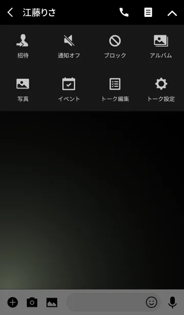 [LINE着せ替え] CREAM YELLOW LIGHT -MEKYM-の画像4