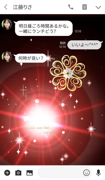 [LINE着せ替え] 2019全運気アップ‪‪❤︎‬5つ葉クローバー③の画像3