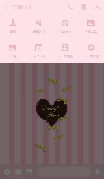 [LINE着せ替え] Sweet*Love heart18-1*の画像4