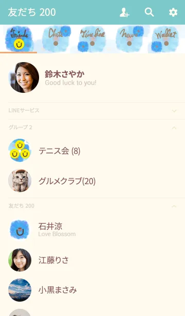 [LINE着せ替え] 水彩青お花-スマイル12-の画像2