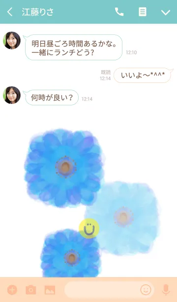 [LINE着せ替え] 水彩青お花-スマイル12-の画像3