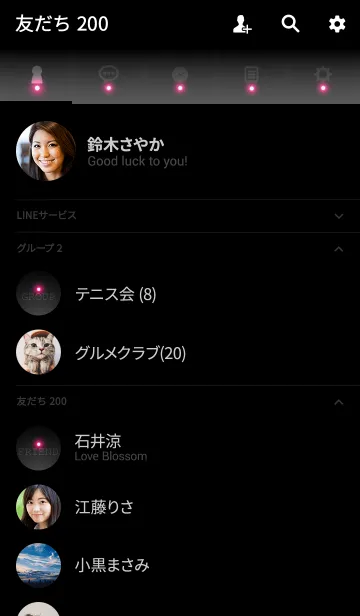 [LINE着せ替え] PINK BLACK LIGHT ICON THEMEの画像2