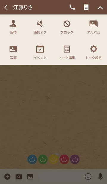 [LINE着せ替え] HAPPY FIVE SMILE -CROWN KRAFT 8-の画像4