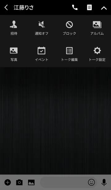 [LINE着せ替え] シンプル メタル 13の画像4