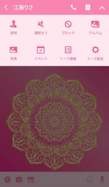 [LINE着せ替え] マンダラアート -Gold ＆ Pink- JP ver.の画像4