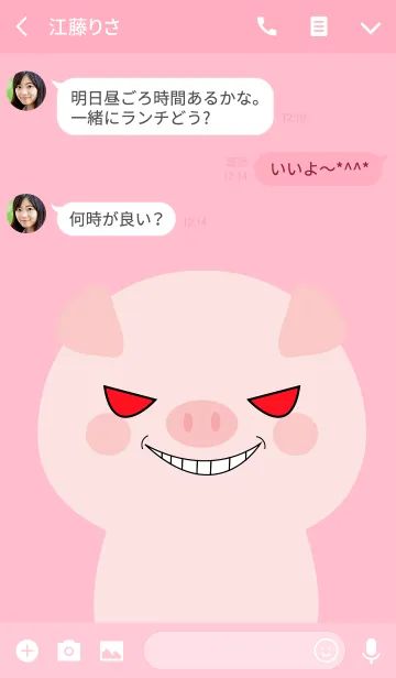 [LINE着せ替え] Angry Pig Face Theme (jp)の画像3