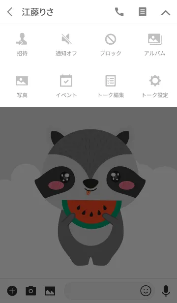 [LINE着せ替え] Simple Cute Raccoon V.2 (jp)の画像4