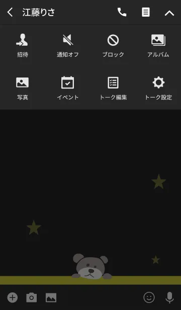 [LINE着せ替え] ブラック＆イエロー / テディベアの画像4