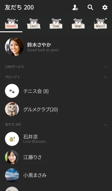 [LINE着せ替え] ブラック＆ホワイト / テディベアの画像2