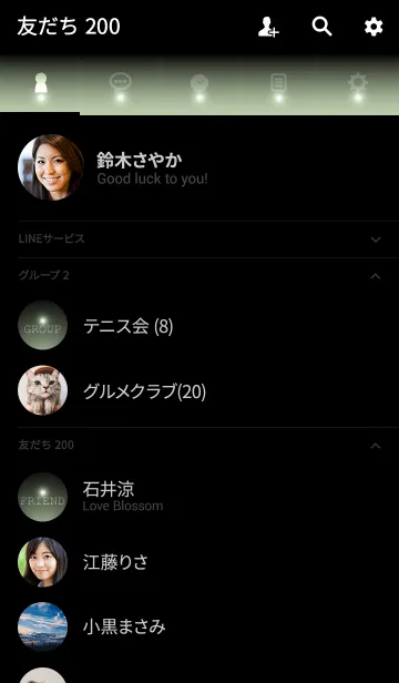 [LINE着せ替え] CREAM YELLOW LIGHT ICON THEMEの画像2