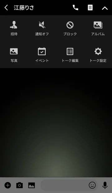 [LINE着せ替え] CREAM YELLOW LIGHT ICON THEMEの画像4