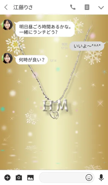 [LINE着せ替え] イニシャル H＆M(運気を上げる着せ替え2)の画像3