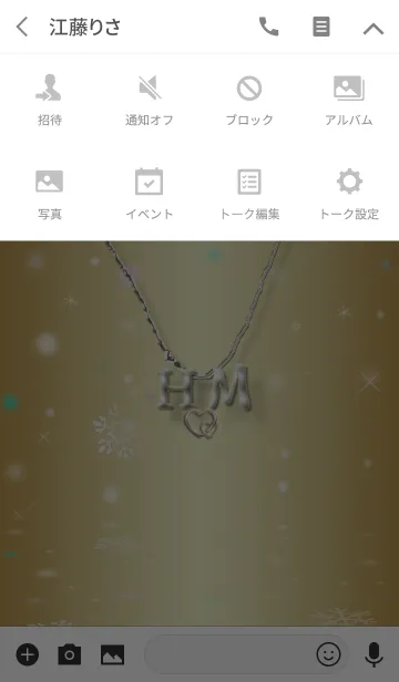 [LINE着せ替え] イニシャル H＆M(運気を上げる着せ替え2)の画像4