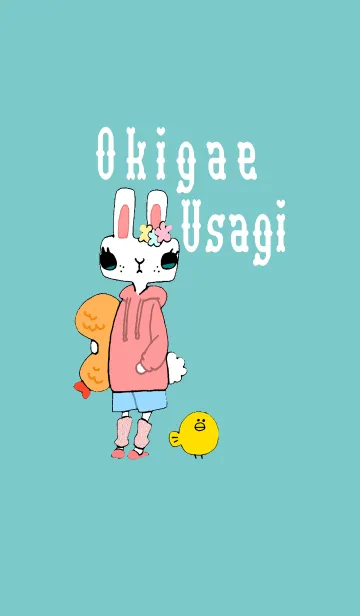 [LINE着せ替え] おきがえウサギの着せ替え1の画像1