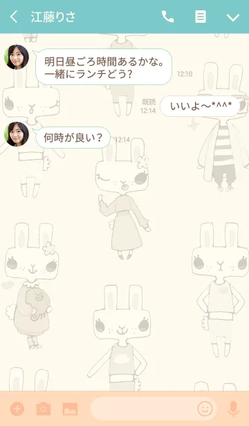 [LINE着せ替え] おきがえウサギの着せ替え1の画像3