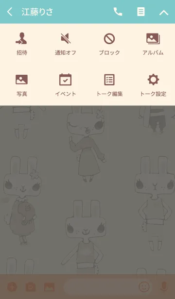 [LINE着せ替え] おきがえウサギの着せ替え1の画像4