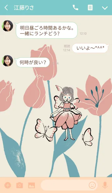 [LINE着せ替え] Flower Fairy -TULIP-の画像3