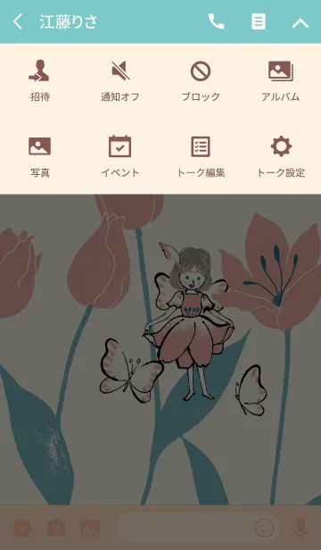 [LINE着せ替え] Flower Fairy -TULIP-の画像4