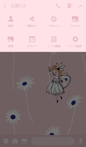 [LINE着せ替え] Flower Fairy -OXEYE DAISY-の画像4