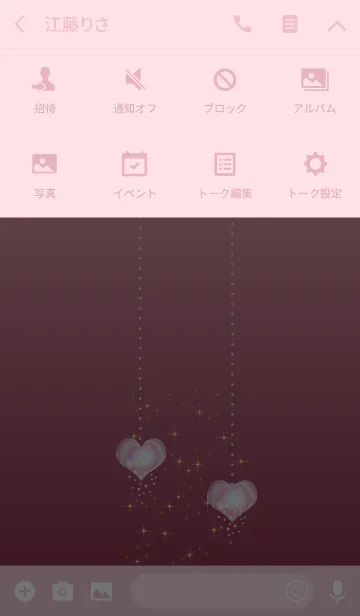 [LINE着せ替え] Sweet*Love heart20-1*の画像4