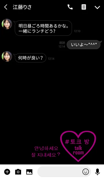 [LINE着せ替え] choa！！ black purple heart(韓国語)の画像3