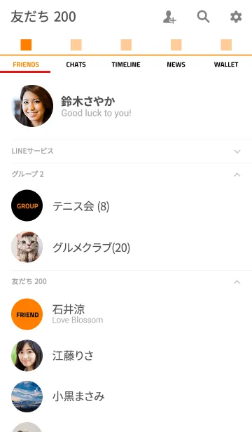 [LINE着せ替え] ザ シンプル 21の画像2