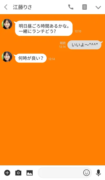 [LINE着せ替え] ザ シンプル 21の画像3