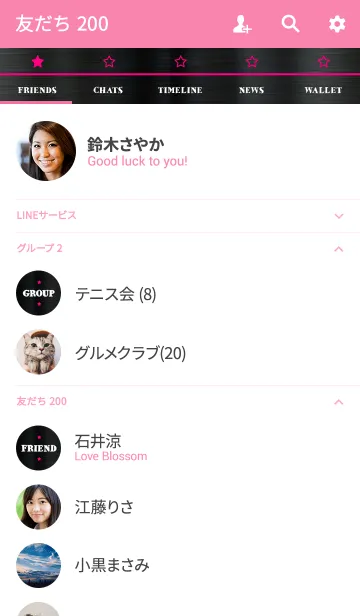 [LINE着せ替え] シンプル メタル 14の画像2