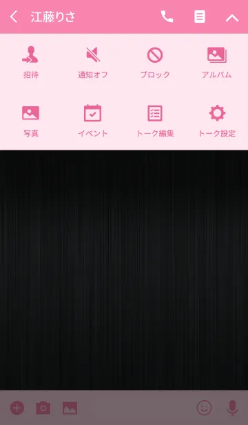 [LINE着せ替え] シンプル メタル 14の画像4