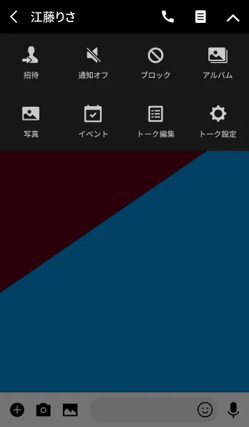 [LINE着せ替え] ツーカラー 8の画像4