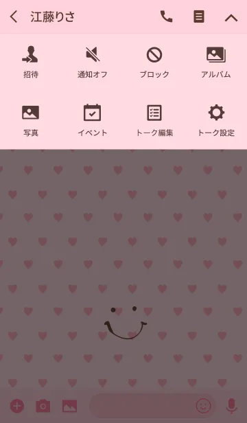 [LINE着せ替え] ピンクハート-スマイル2-の画像4