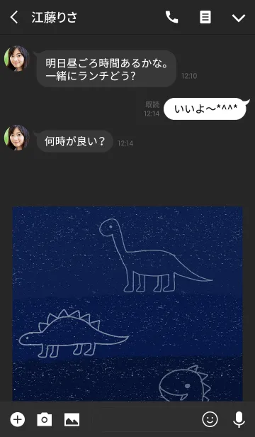 [LINE着せ替え] Dinosaurs ＆ Friendsの画像3