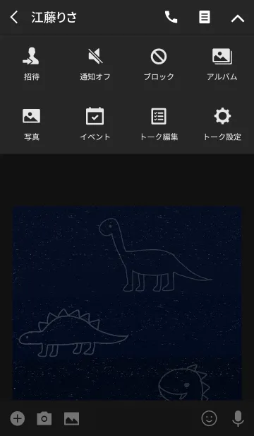 [LINE着せ替え] Dinosaurs ＆ Friendsの画像4
