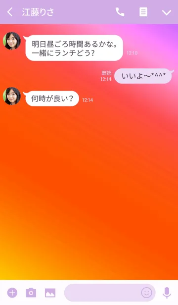 [LINE着せ替え] シンプル グラデーション 8の画像3