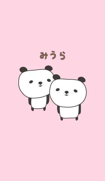 [LINE着せ替え] みうらさんパンダ着せ替えPanda for Miuraの画像1