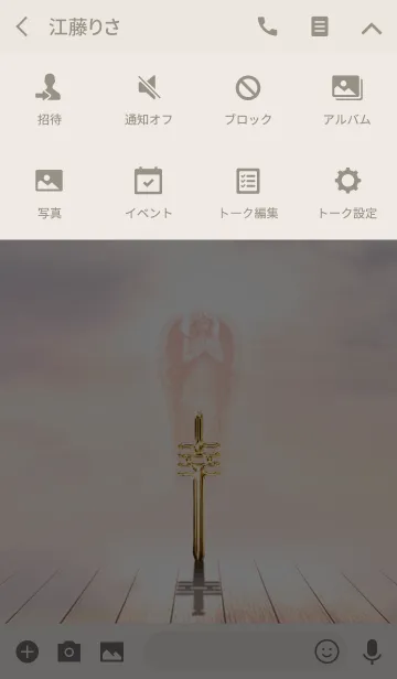 [LINE着せ替え] UltraLuckの画像4