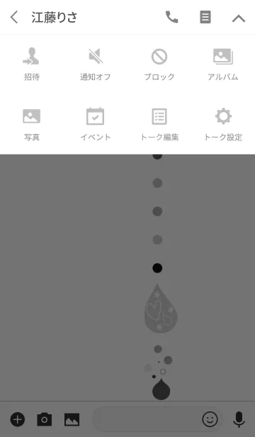 [LINE着せ替え] artwork_Raindrops6の画像4