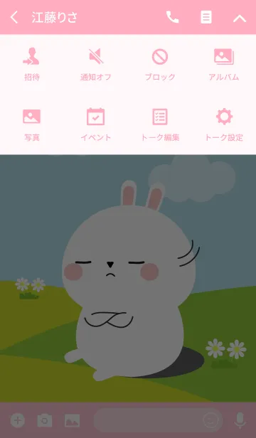 [LINE着せ替え] Lovely White Rabbit Duk Dik Theme (jp)の画像4
