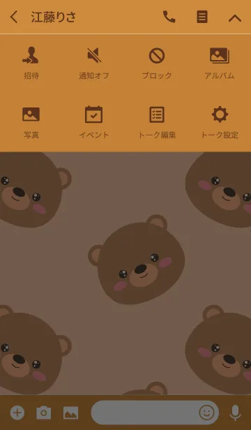 [LINE着せ替え] Simple Pretty Bear Theme (jp)の画像4