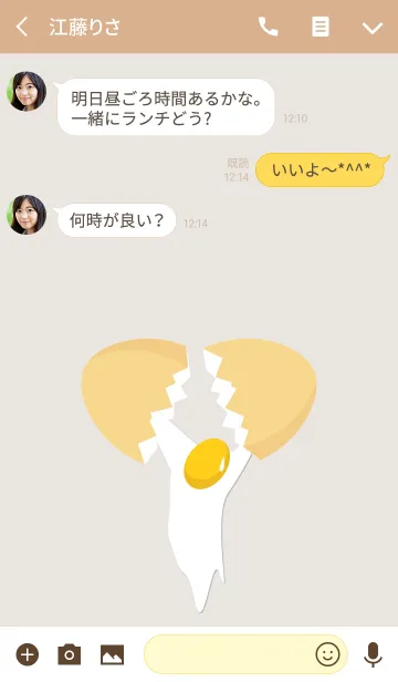 [LINE着せ替え] Action Egg Man.の画像3