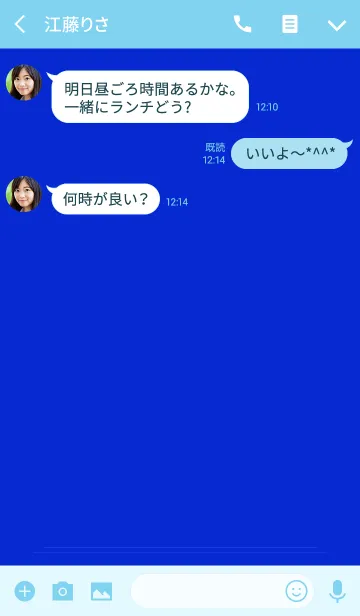 [LINE着せ替え] シンプル ライン 0.5 ブルーの画像3