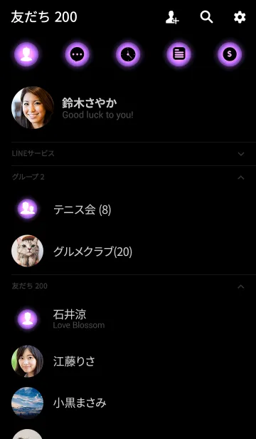 [LINE着せ替え] Simple Orchid Purple Light Theme (jp)の画像2