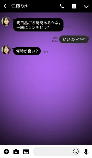 [LINE着せ替え] Simple Orchid Purple Light Theme (jp)の画像3
